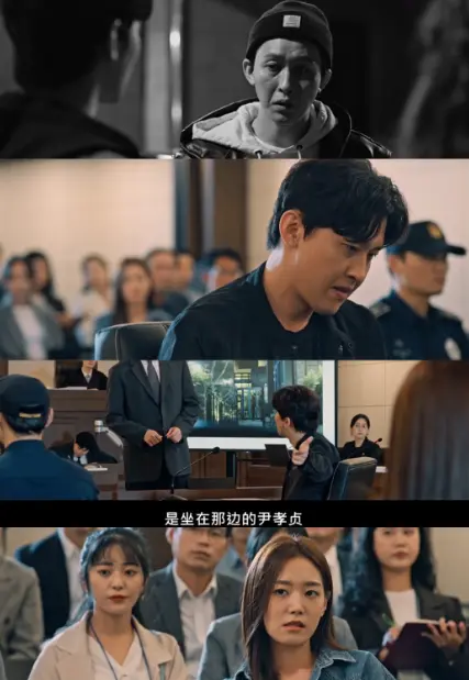 「韓劇解說」《某一天》第8集解說，大結局彩蛋解析