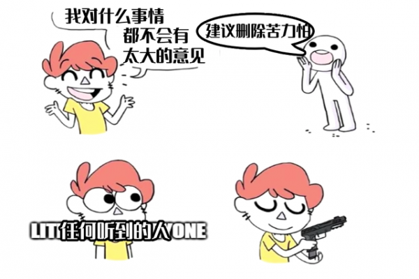 《我的世界》會和原神“聯動”？看看隔壁泰拉瑞亞和饑荒，羨慕了