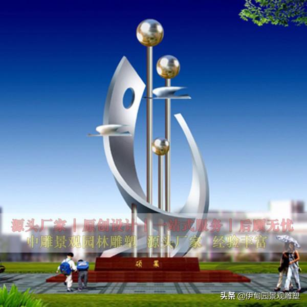 校園不鏽鋼雕塑彰顯校園文化