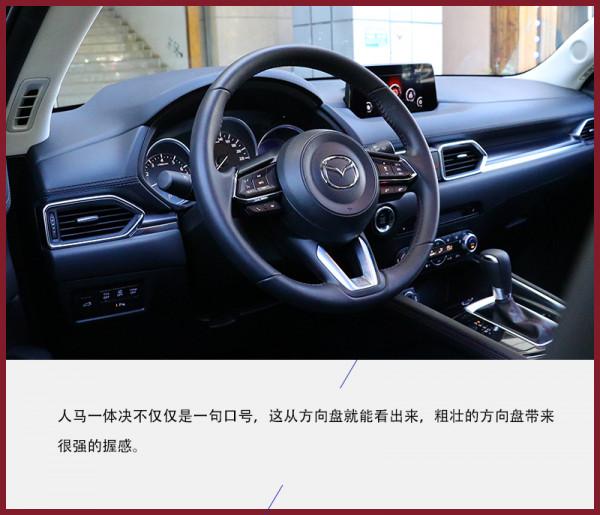 汽車界的“偏執狂”試駕馬自達CX-5黑騎士版