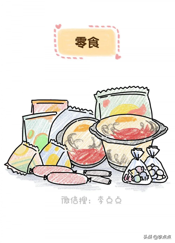 自己囤的垃圾，哭著也要用完