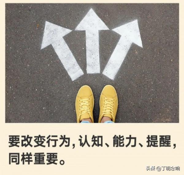 羅振宇2022跨年最後分享8個金句，哪一句最能打動你