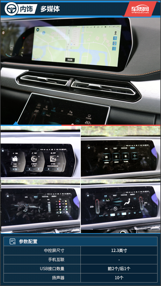 被低估的實力派選手 試駕2020款北京X7 被低估的實力派選手 試駕2020款北京X7