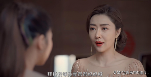 高分港劇《家族榮耀》熊黛林眉毛齣戲李彩樺髮型搶鏡楊怡最大氣