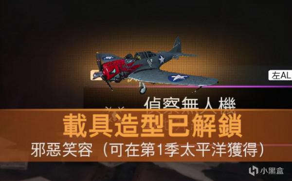 《使命召喚：戰區》佛丹斯科的最後時光 限時活動攻略