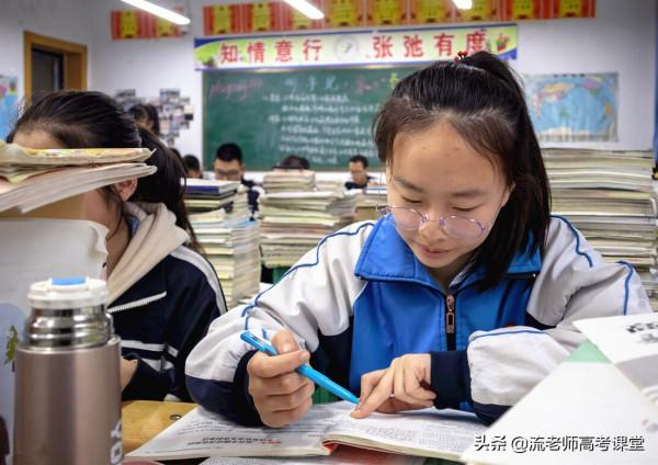 新高考“3+1+2”模式，四種輕鬆的選科方法，高中生和家長可瞭解