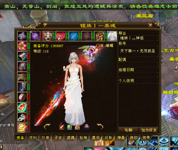 天龍7年前擁有9位百萬滿7超神,25件重樓!網友:第一軍團皇族 天龍7年前擁有9位百萬滿7超神,25件重樓!網友:第一軍團皇族