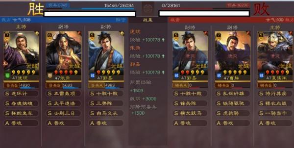 以鐵索為引，雷公助我！——黑科技：天雷弓參上