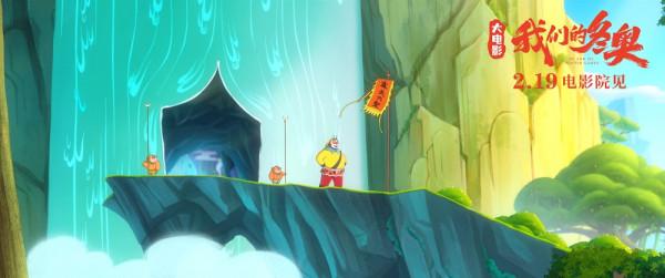 大聖率國漫群英同框！大電影《我們的冬奧》之《胖大聖借冰器》預告釋出