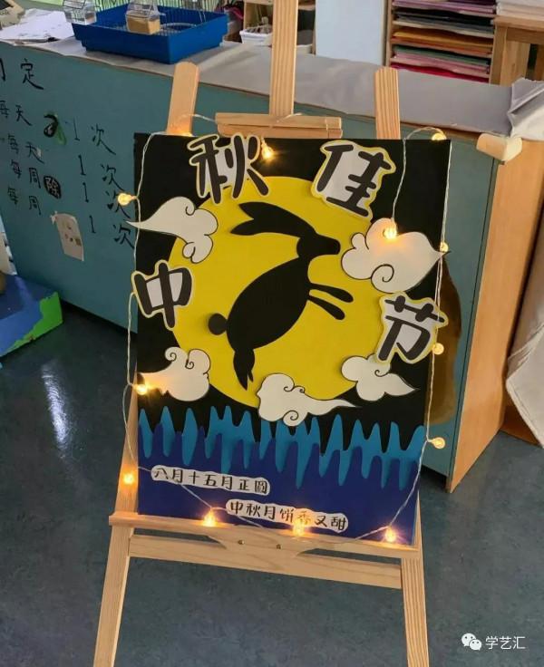 49種幼兒園型別中秋節環創大全主題牆、展板、吊飾等等,記得收藏 49種幼兒園型別中秋節環創大全主題牆、展板、吊飾等等,記得收藏