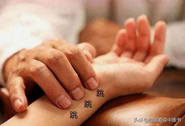 中醫知識每日一讀 敖氏傷寒金鏡錄 根黃尖白舌 中醫知識每日一讀 敖氏傷寒金鏡錄 根黃尖白舌