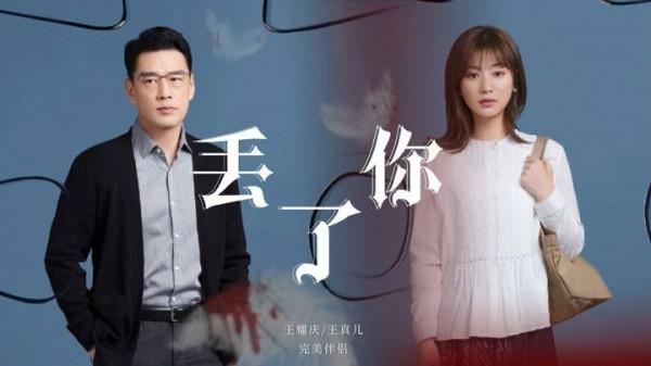 高圓圓車禍後又遇婚姻危機，這世間有完美的伴侶嗎？