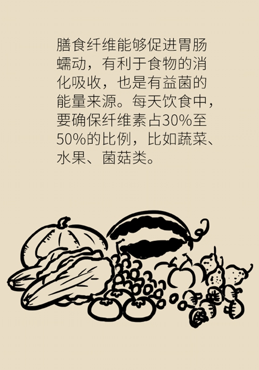 腸道堵車，香蕉疏通？錯！真正有用的是這6招