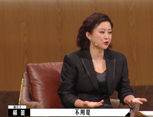 郝蕾力挺包貝爾新作,當場懟北電教授:學院出來拍爛片的也有很多 郝蕾力挺包貝爾新作,當場懟北電教授:學院出來拍爛片的也有很多