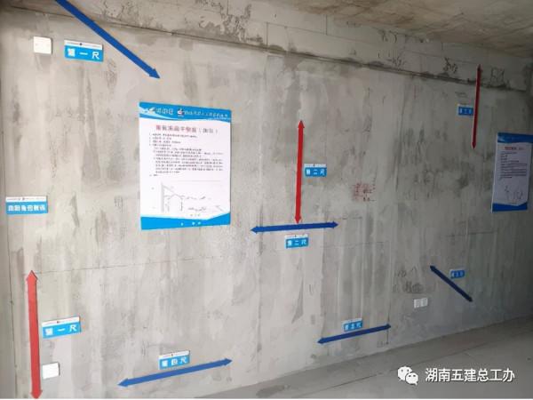 工程例項：內牆薄抹灰如何施工？標準做法交底