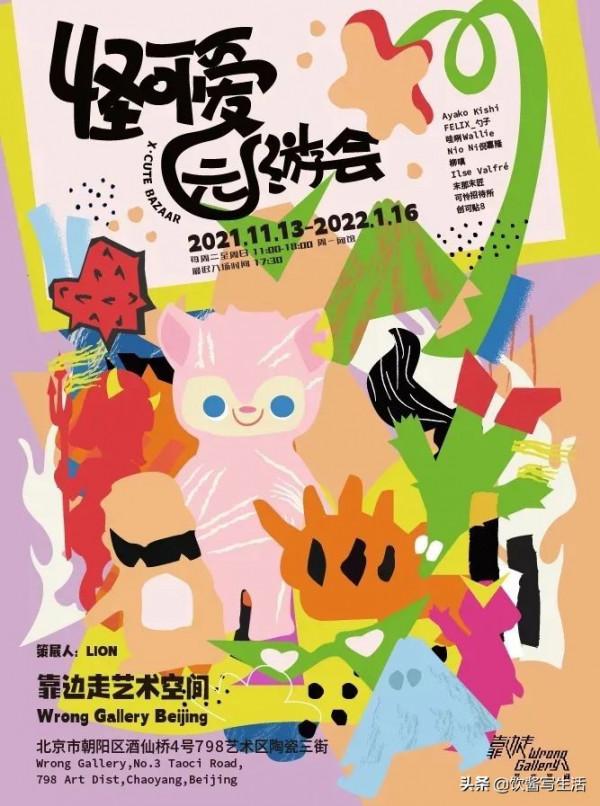 海賊王真人版選角確定，不能忍！這是把粉絲按在地上摩擦