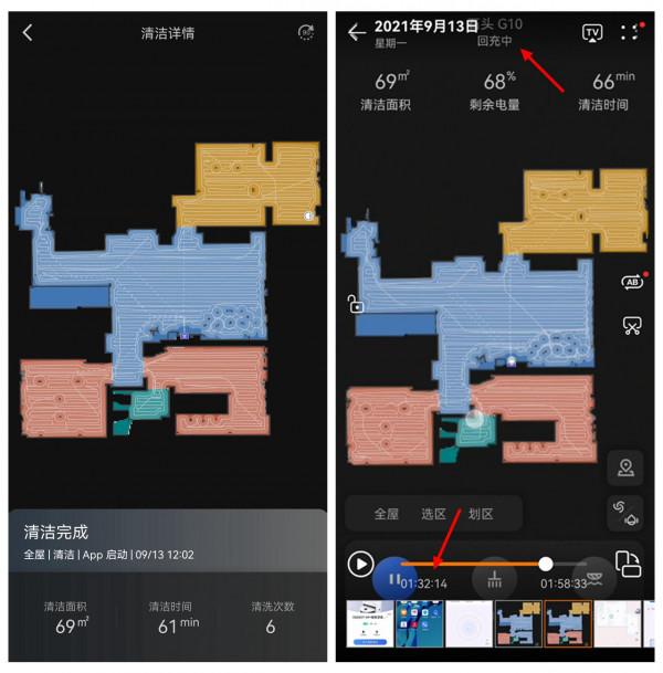 雲鯨、石頭、科沃斯?帶自清潔功能的掃拖一體機,深度對比幫你選 雲鯨、石頭、科沃斯?帶自清潔功能的掃拖一體機,深度對比幫你選