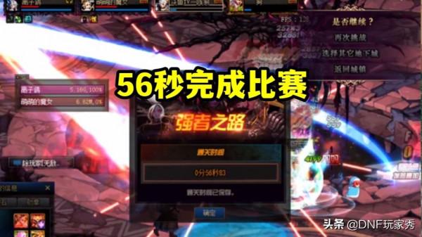 DNF：紅20巨劍跌落神壇！參與競速大賽，只能當切換裝備使用