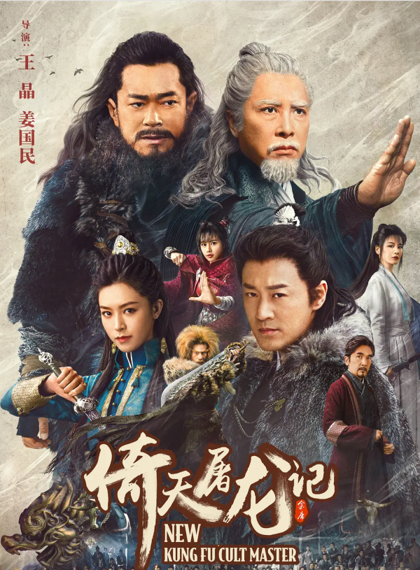 《遮天》尹正出演葉凡，《藏海花》張魯一版吳邪，選角看不懂