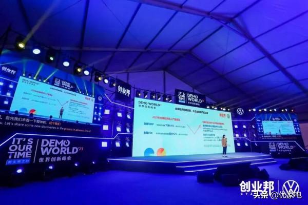 《2021年大企業開放創新研究報告》揭開全球八大企業創新的秘密 《2021年大企業開放創新研究報告》揭開全球八大企業創新的秘密