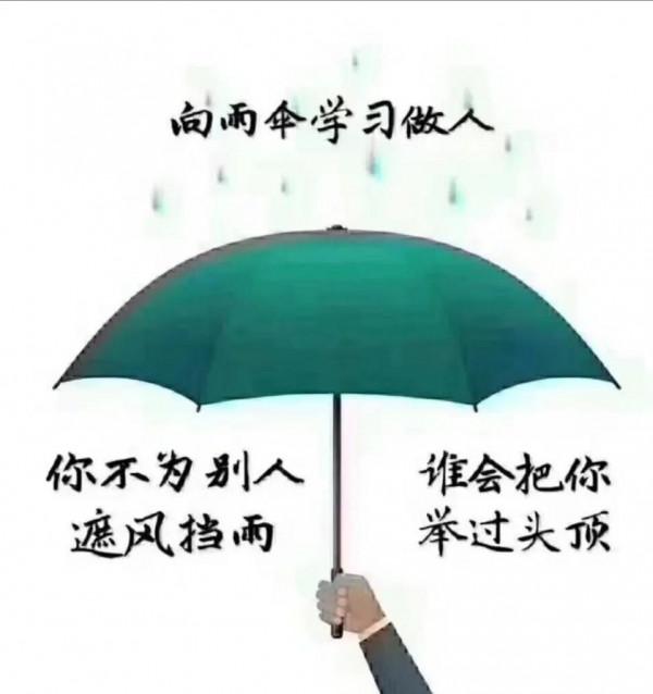 那個為別人，努力付出的人，最後怎麼樣了