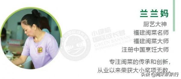 可愛爆炸！秋日萌萌噠便當，親子露營必備哦