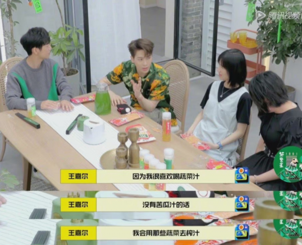 王嘉爾的養生技巧是喝苦瓜汁,蔬菜棒的快樂減肥法不妨嘗試下 王嘉爾的養生技巧是喝苦瓜汁,蔬菜棒的快樂減肥法不妨嘗試下