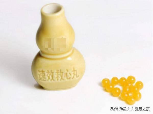 突發心臟病,阿司匹林、速效救心丸、硝酸甘油,應該吃哪個? 突發心臟病,阿司匹林、速效救心丸、硝酸甘油,應該吃哪個?