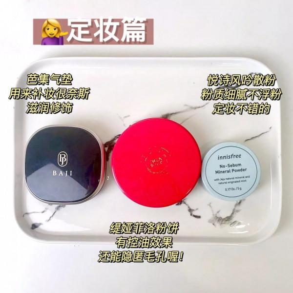 05後高中生扣扣搜搜攢到的化妝品 05後高中生扣扣搜搜攢到的化妝品