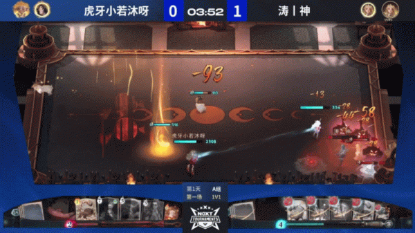 《哈利波特：魔法覺醒》魔咒大師團隊挑戰賽A組對決戰報