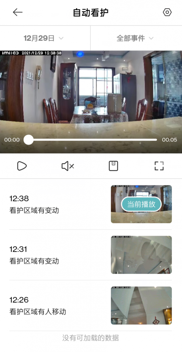 過年不在家需要監控？支援米家的百元平價小白智慧攝像頭瞭解下