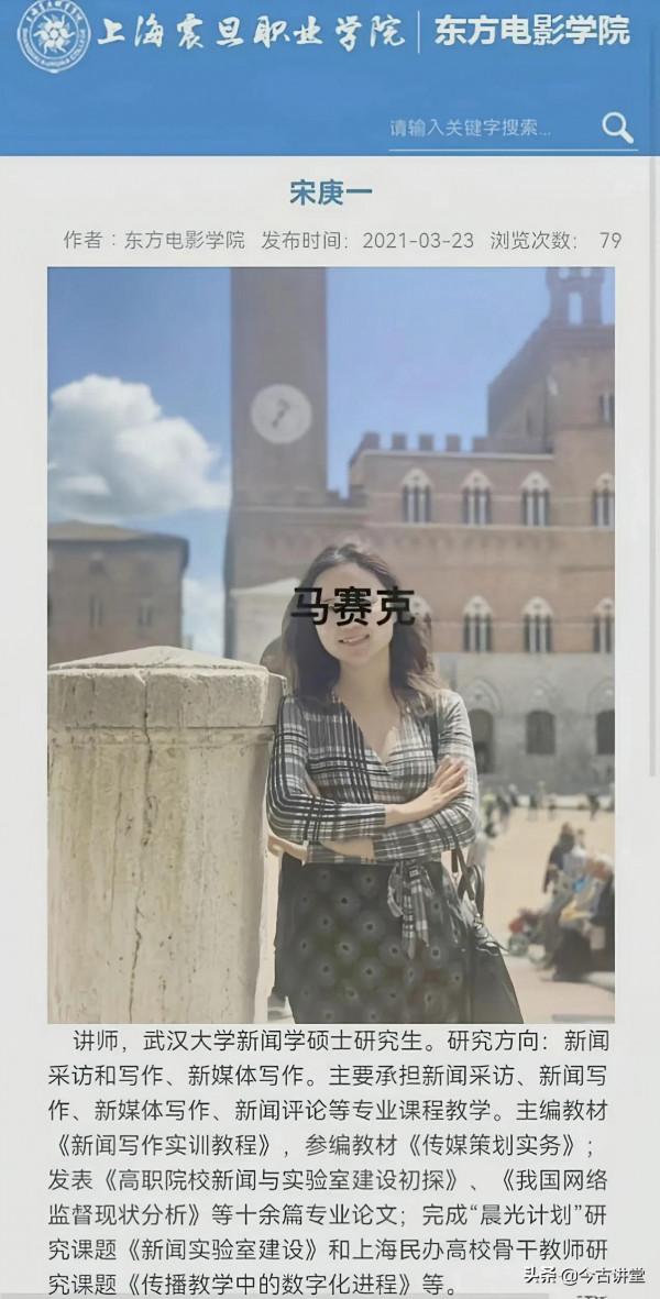 某教師說南京大屠殺30萬人是歷史小說？1937年日本外相早就認賬了