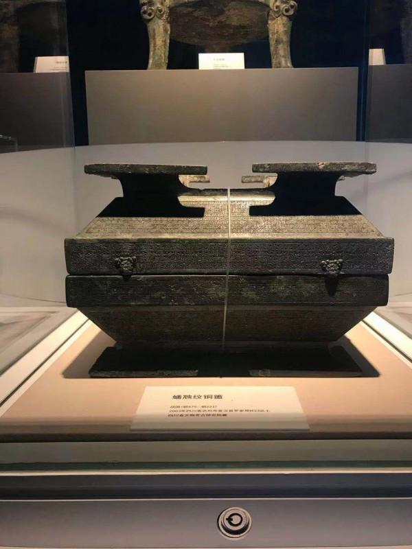 簠、虺、卣……四川博物院特展火爆 這些生僻字你都認識嗎