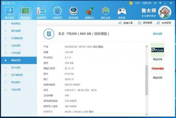 DIY從入門到放棄:399元1T的SSD坑哭你 DIY從入門到放棄:399元1T的SSD坑哭你