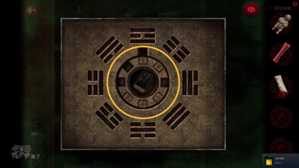 攻略 |《紙嫁衣》PC全流程解謎圖文通關攻略