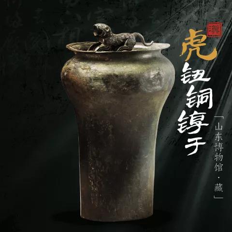 虎年&OpenCurlyDoubleQuote;數&rdquo;虎！最萌、最金貴、最放飛的虎在哪裡？快來看全國博物館的萌虎