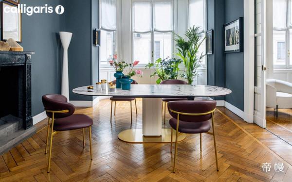 Calligaris進口餐桌 被譽為義大利傢俱的榮耀