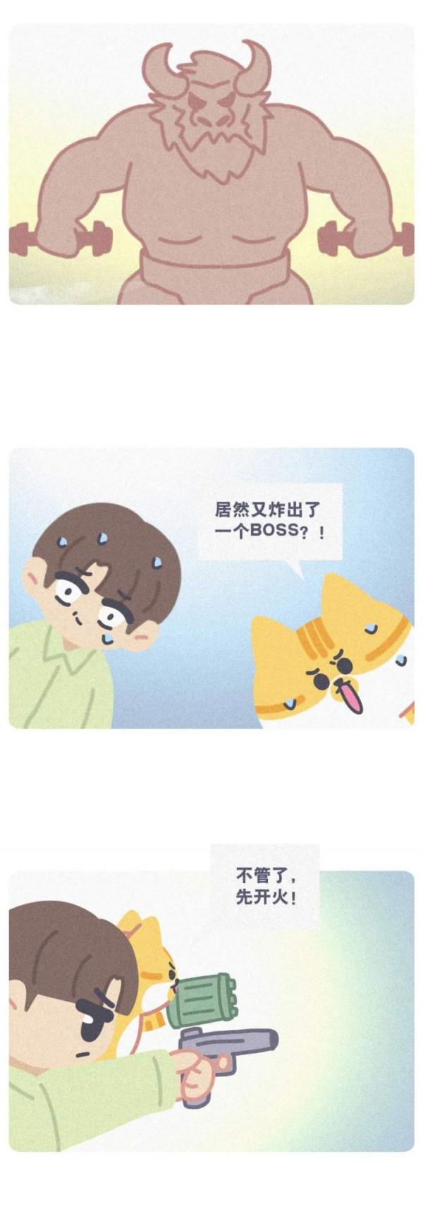 奧特曼都打不過這小區裡的人