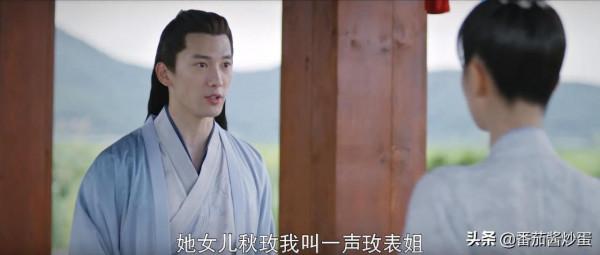 《嫣語賦》喬欣出演黑蓮花女主，節奏快不老套，劇情太酸爽了