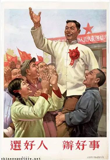 緬懷毛主席——美術作品之毛澤東在建國初期