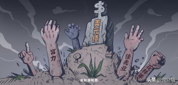 郭英成拒絕趁火打劫？“不死鳥”佳兆業美元債違約