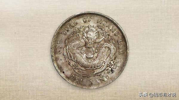 北洋33銀圓行情不錯,是文化內涵加成,還是版別引人注目? 北洋33銀圓行情不錯,是文化內涵加成,還是版別引人注目?