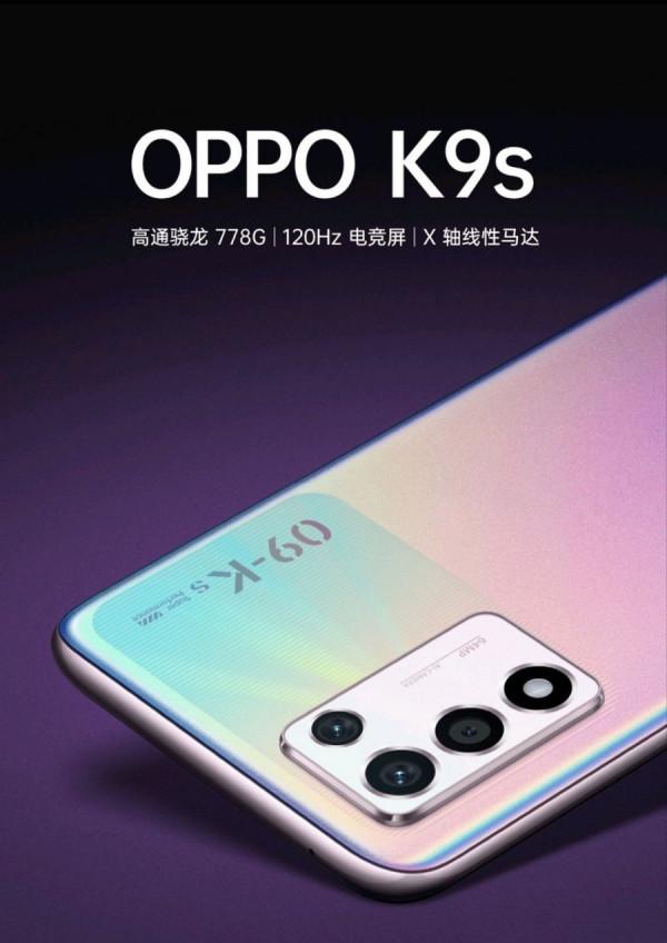 OPPO 新機曝光 全新K9s即將推出 OPPO 新機曝光 全新K9s即將推出