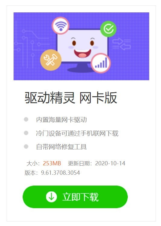 裝機不求人：電腦WiFi沒了怎麼辦