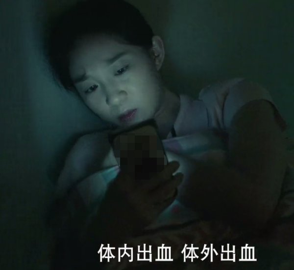 《埃博拉前線》拍得好,當自己成為密接者,這兩人的反應太真實了 《埃博拉前線》拍得好,當自己成為密接者,這兩人的反應太真實了