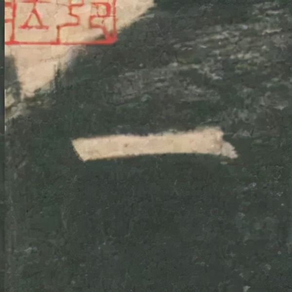 歐陽詢楷書《九成宮》單字高畫質珍藏了