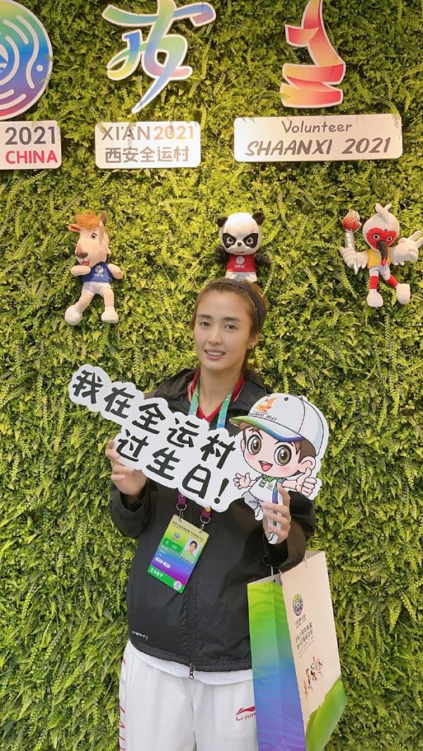 趙麗娜全運村度過30歲生日：第一次全運村過生日，感恩一切