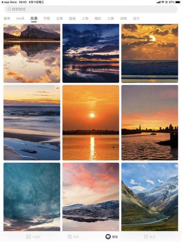 推薦四款超好用的iOS小元件,分分鐘讓你的iOS桌面變得驚豔 推薦四款超好用的iOS小元件,分分鐘讓你的iOS桌面變得驚豔