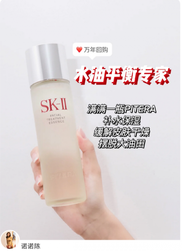 CPB、黛珂、SK2那些大家回購率最高的單品!不吹不黑的真實整理 CPB、黛珂、SK2那些大家回購率最高的單品!不吹不黑的真實整理