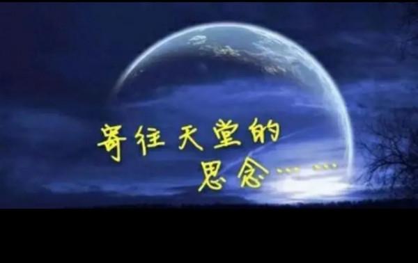 兄弟，我想你了！——寫在第二個警察節